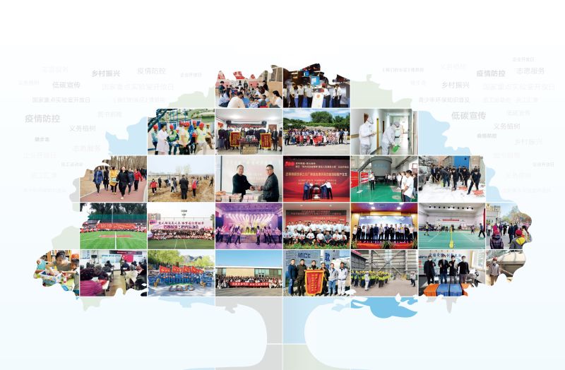 0719-中冶節(jié)能環(huán)保宣傳冊最終預覽文件-24